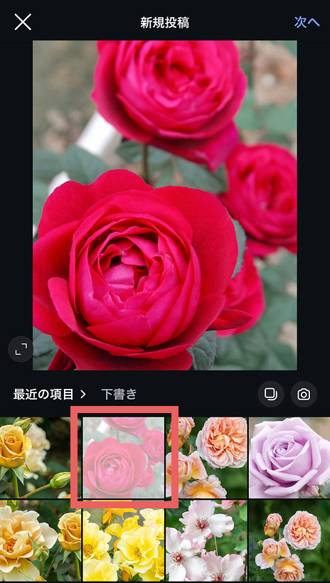 ①Instagramで投稿する写真を選び、「次へ」を選択