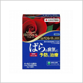 ベンレート水和剤