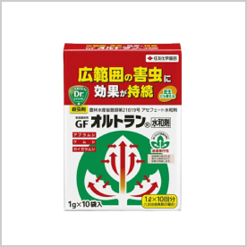 オルトラン水和剤