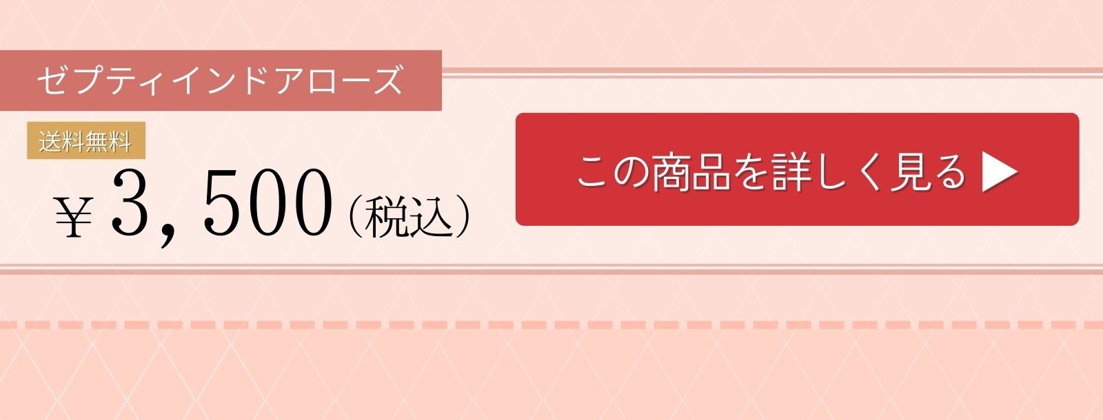 室内でも育てることの出来るミニバラをお届けします。
底面給水のポットに入っているため、水やりまでお部屋の中で完結します。
はじめての方でも気軽に楽しめるバラです。