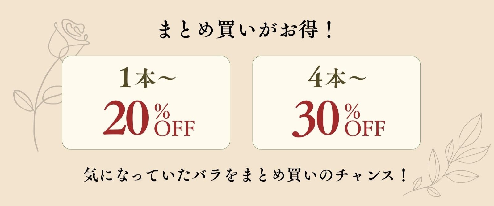 合わせて買うとお得！