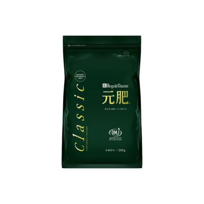 バイオゴールドクラシック元肥200g｜バラと庭あそび京阪園芸公式ショップ