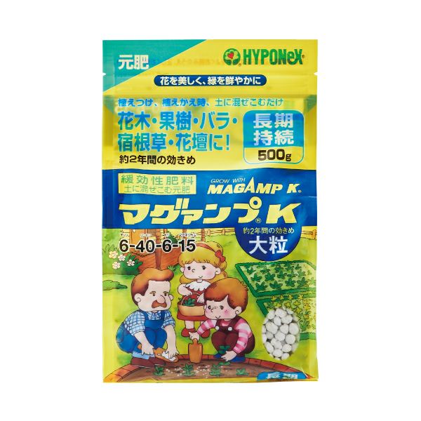 ハイポネックス マグァンプＫ 大粒 500g 元肥 園芸資材