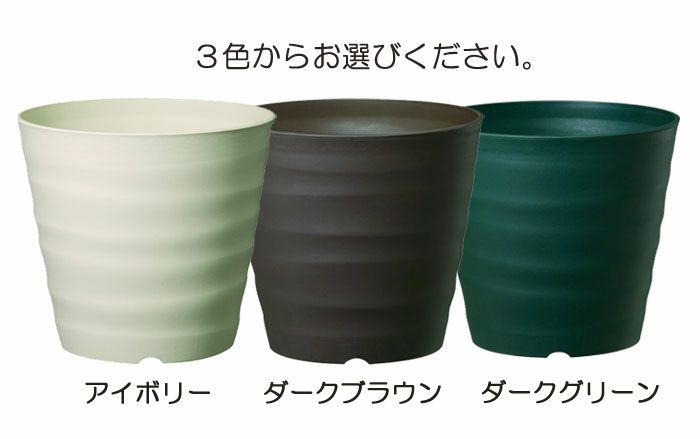 プラスチック鉢 フレグラーポット24型 8号サイズ 大和プラスティック ガーデニング 園芸資材 植木鉢 京阪園芸ガーデナーズwebショップ 本店