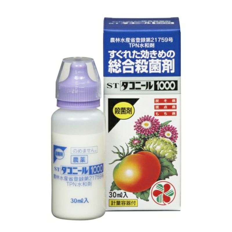 ＳＴダコニール１０００ 30ml