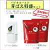 バイオゴールド特盛セット [送料込] バイタル2000cc セレクション薔薇3.8kg 肥料と活力剤のセット 園芸資材