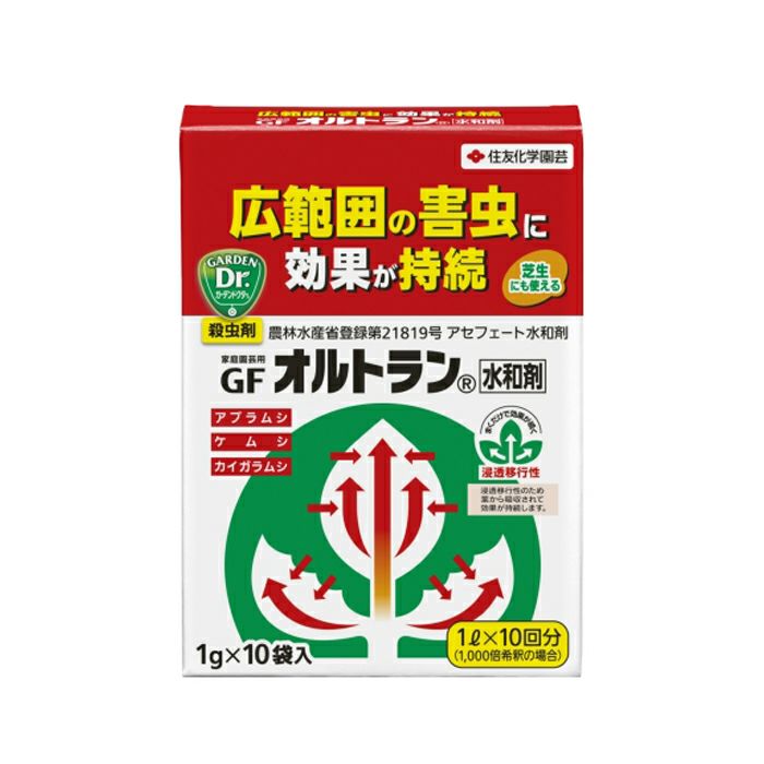 GF オルトラン 水和剤 1g×10袋 住友化学園芸 園芸資材