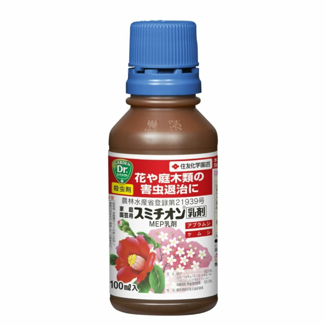 病害虫対策 京阪園芸ガーデナーズwebショップ 本店