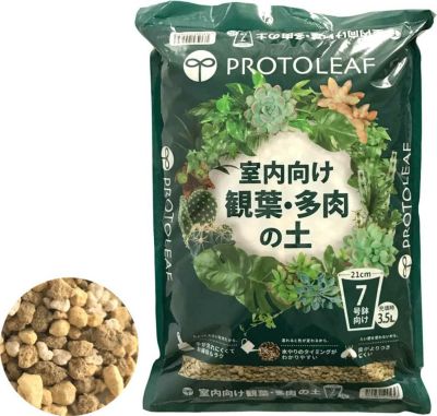培養土・土壌改良剤 通販| 京阪園芸ガーデナーズWEB本店