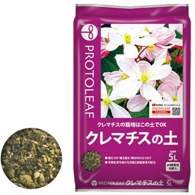 培養土・土壌改良剤 通販| 京阪園芸ガーデナーズWEB本店