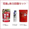 花後の体力回復セット 3点セット ベニカXガード粒剤 バイオゴール ドバイタル セレクション薔薇 園芸資材