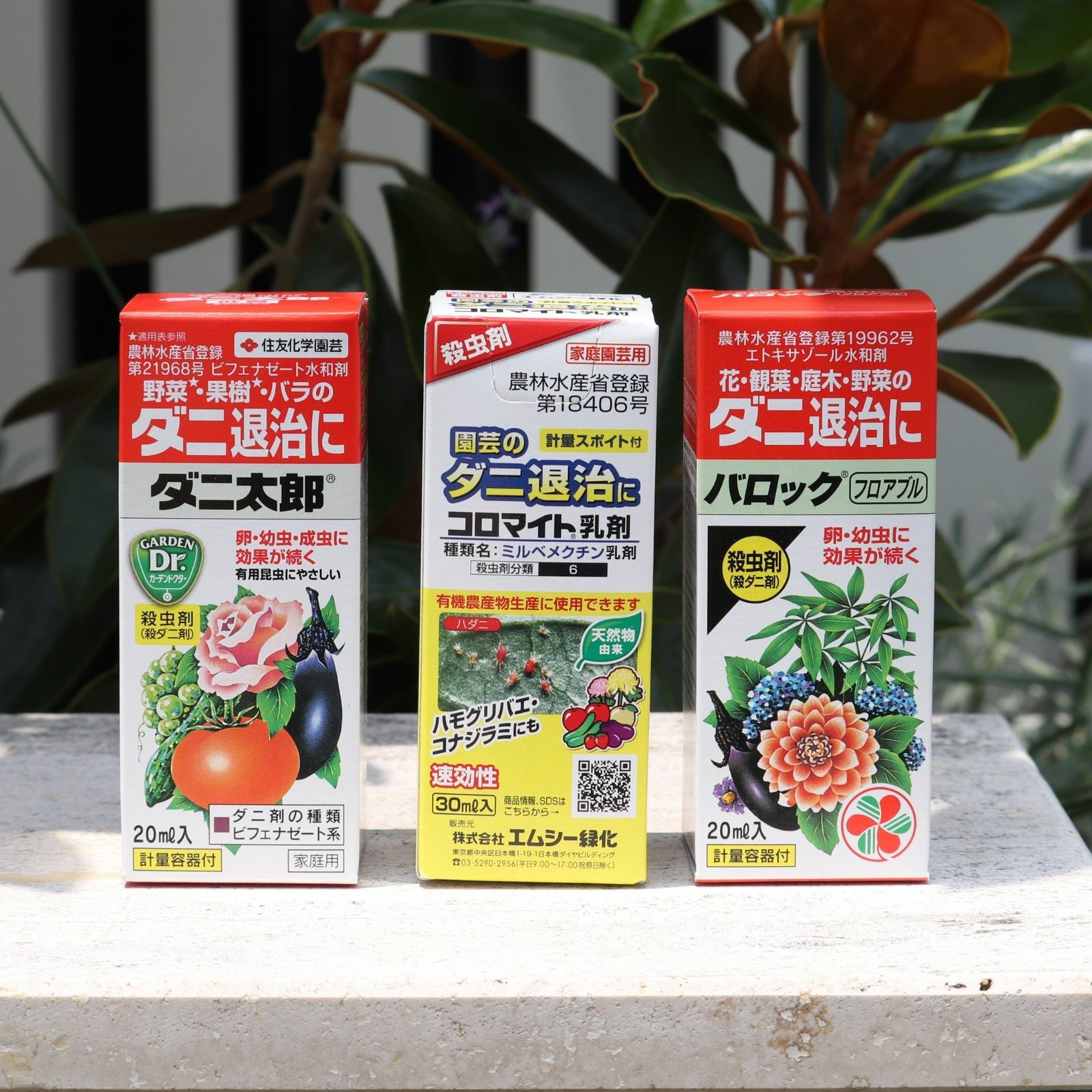 バラのダニ対策 4点セット さよならダニエル兄さん 「原液タイプ」 バロック ダニ太郎 コロマイト乳剤 バイオゴールドバイタル 園芸資材
