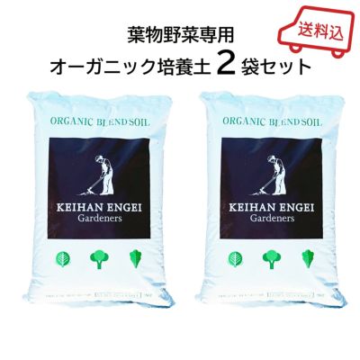 培養土・土壌改良剤 通販| 京阪園芸ガーデナーズWEB本店 培養土・土壌改良剤 通販| 京阪園芸ガーデナーズWEB本店