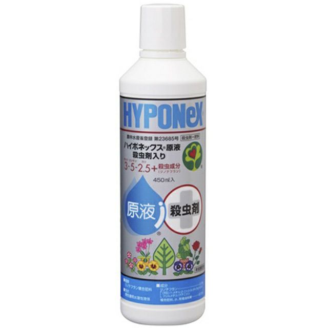 ハイポネックス原液 殺虫剤入り brilliantgarden 園芸資材