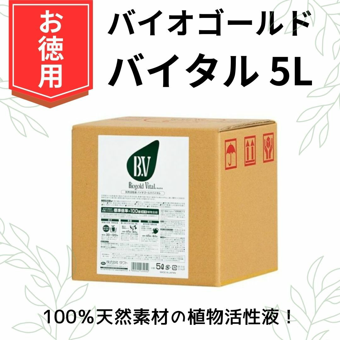 肥料 ｜バラと庭あそび京阪園芸公式ショップ 通販