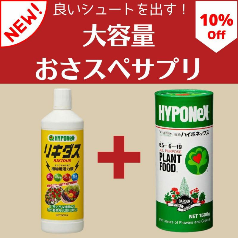 ハイポネックス 微粉ハイポネックス 1.5ｋｇ - 砂利、石、枕木