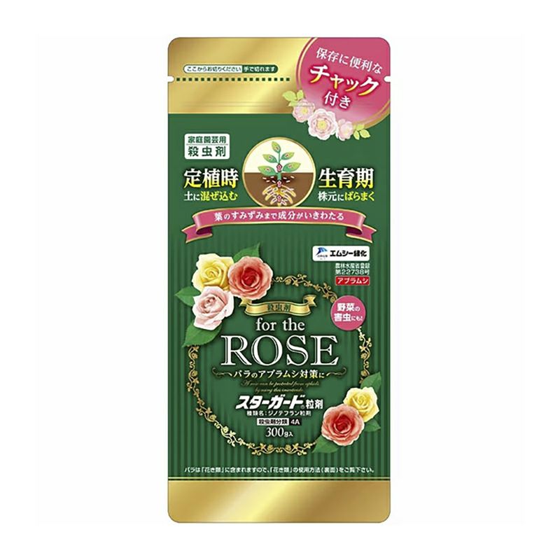 スターガード粒剤（fortheROSE）300g｜バラと庭あそび京阪園芸公式ショップ