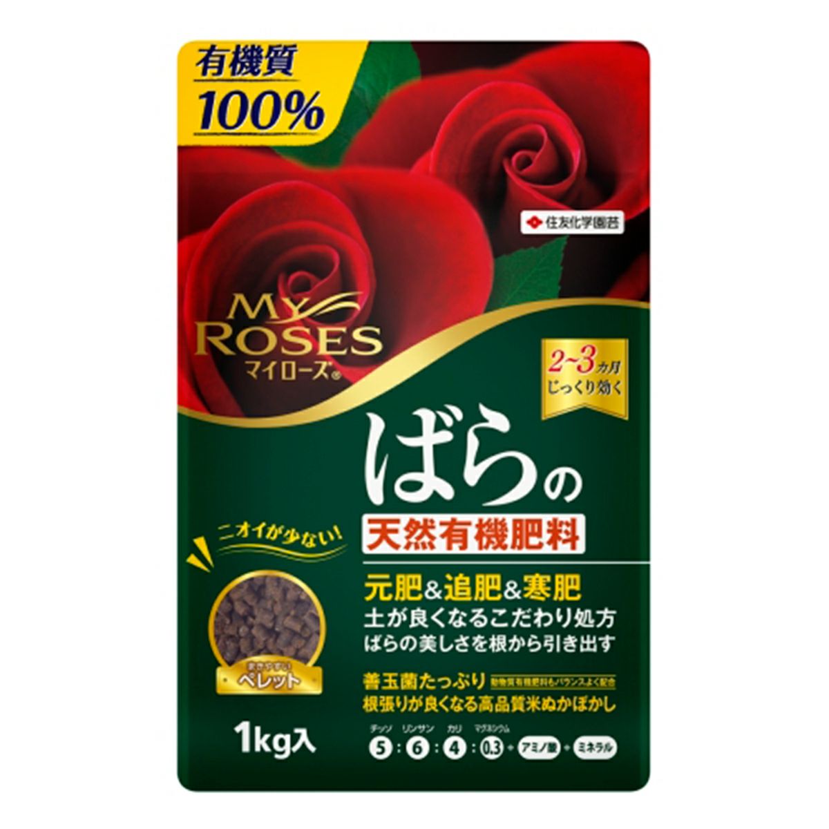マイローズばらの天然有機肥料1kg｜バラと庭あそび京阪園芸公式ショップ