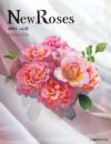 New Roses 2024 vol.35 ローズブランドコレクション 最新・人気品種と香りのバラ 産経メディックス ニューローゼス ニューローズ