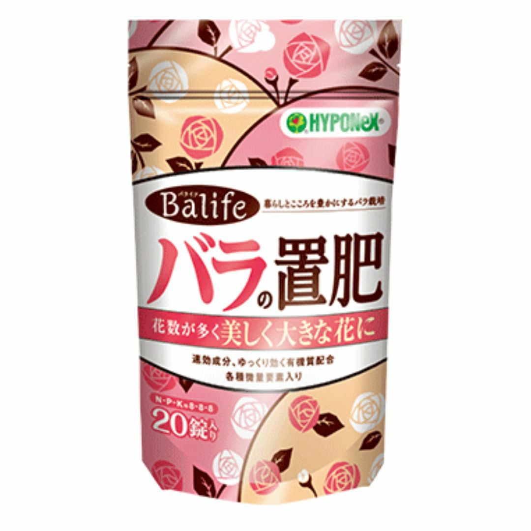 バラの置肥20錠入｜バラと庭あそび京阪園芸公式ショップ