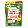 虫を予防する マグァンプD 200ｇ マグァンプK 殺虫剤入り 園芸資材