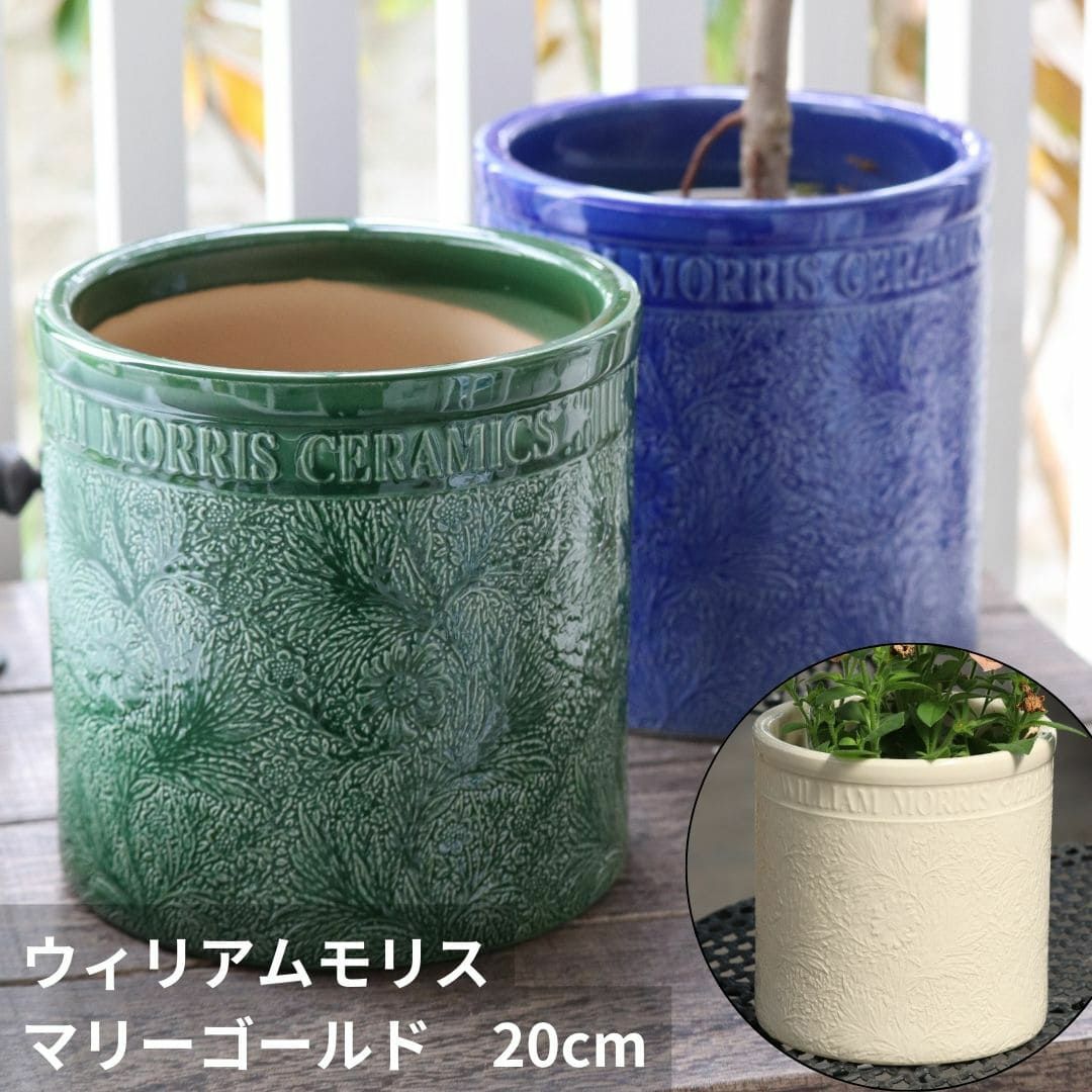 ウイリアムモリス William Morris マリーゴールド Sサイズ ホワイト