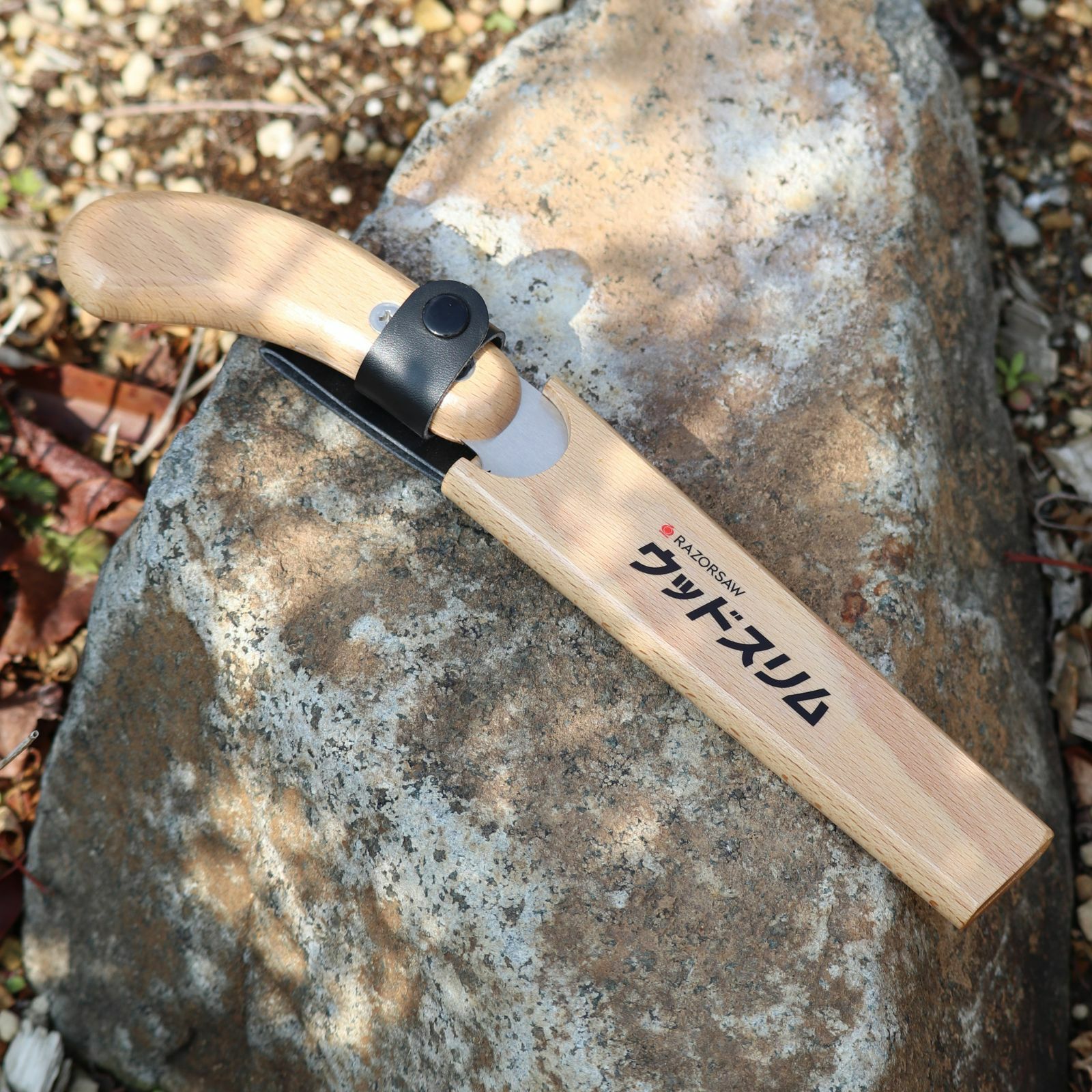 ウッドスリム6611/園芸用ノコギリ｜バラと庭あそび京阪園芸公式ショップ