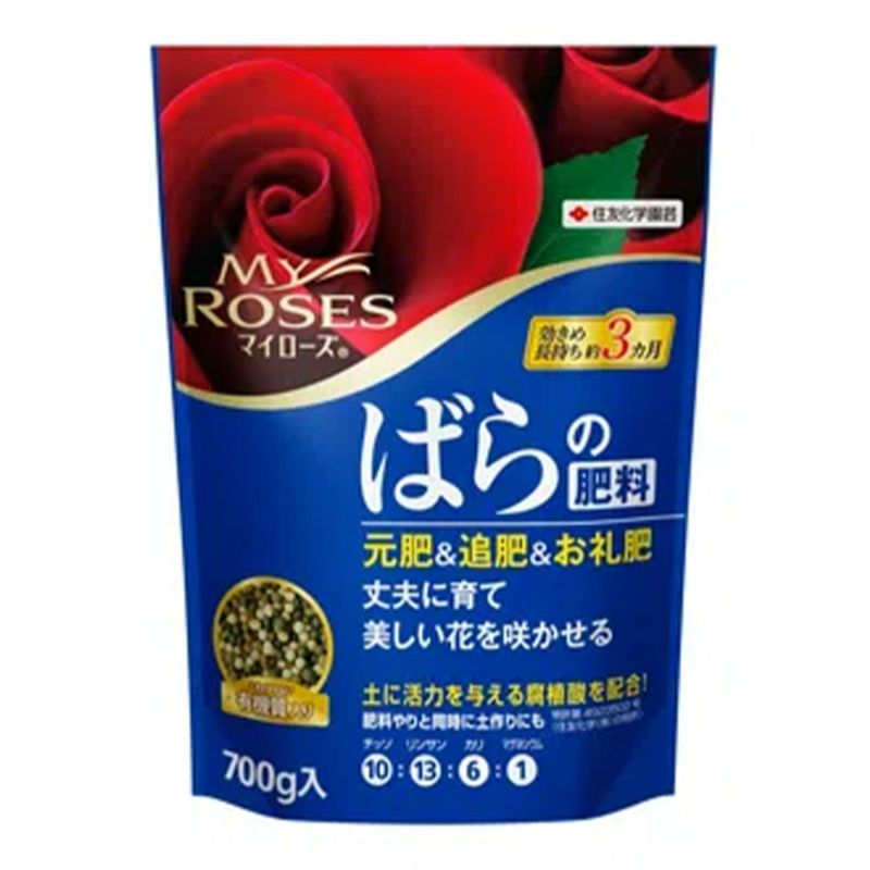 マイローズばらの肥料700ｇの商品画像