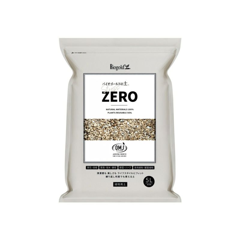 バイオゴールドストレスゼロの土5Lの商品画像