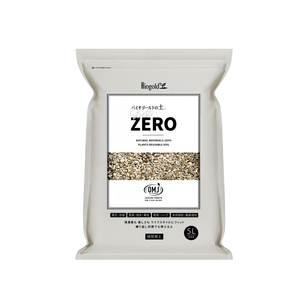 バイオゴールドストレスゼロの土5Lの商品画像