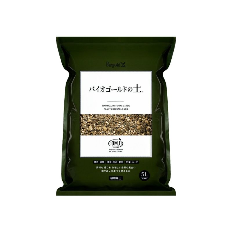 バイオとゴールドの土5Lの商品画像