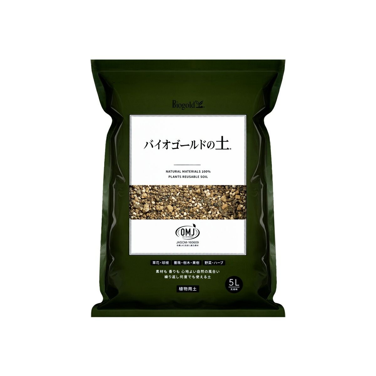 バイオとゴールドの土5Lの商品画像